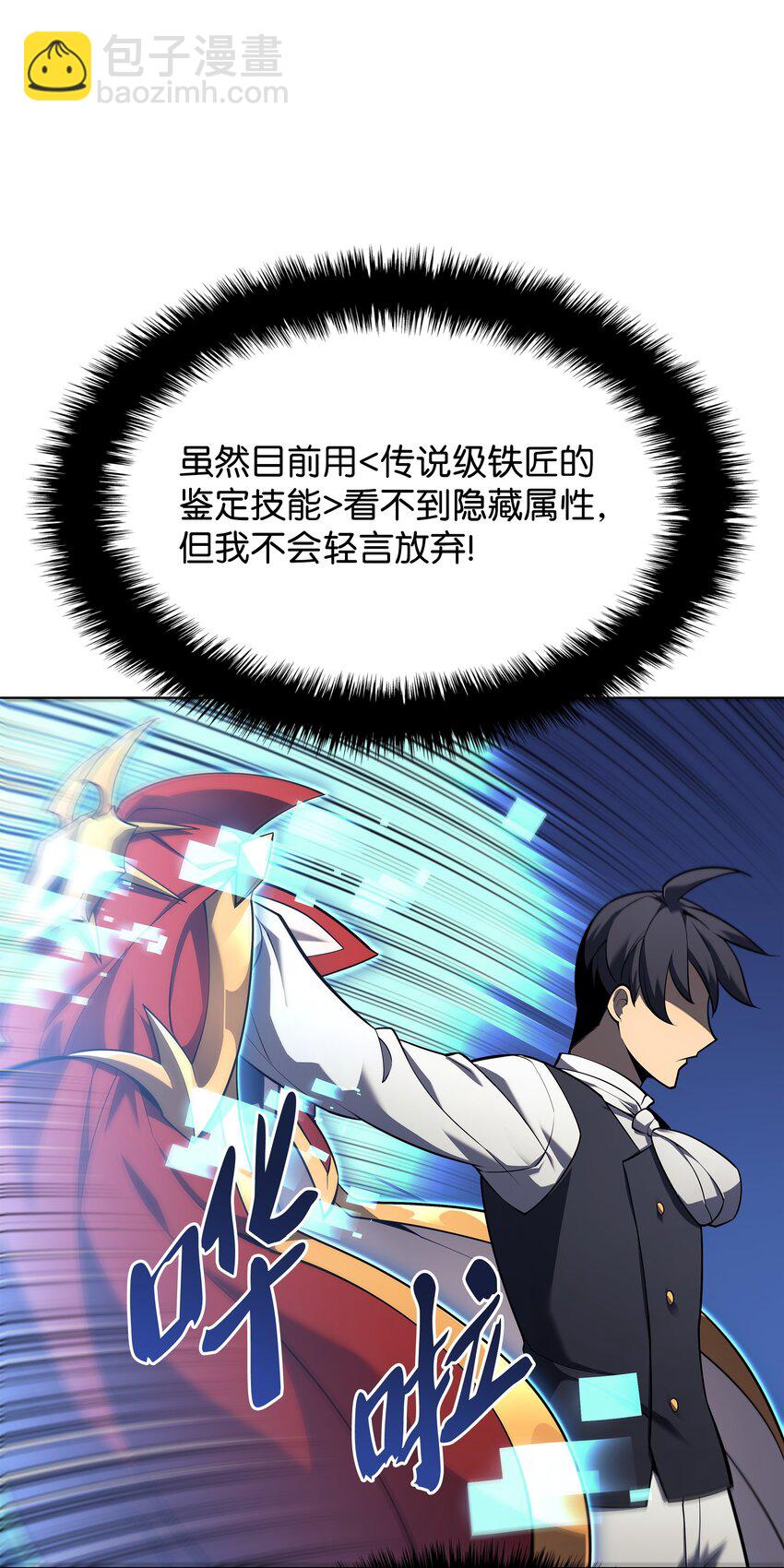 142 坚实的恐惧120