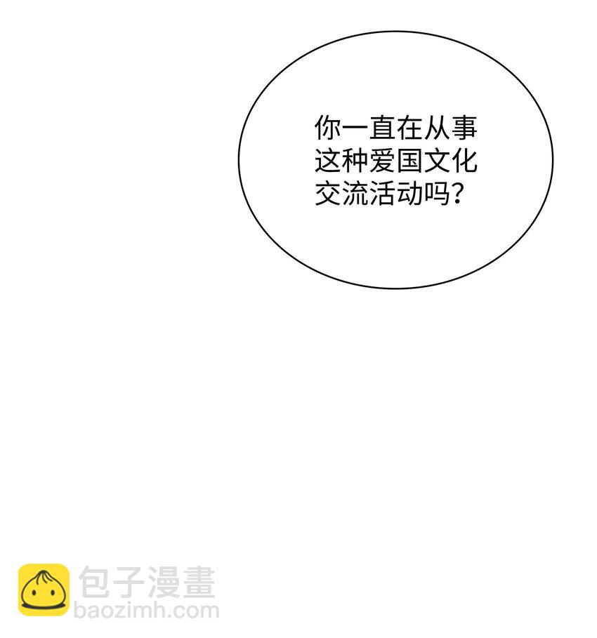 142 坚实的恐惧22