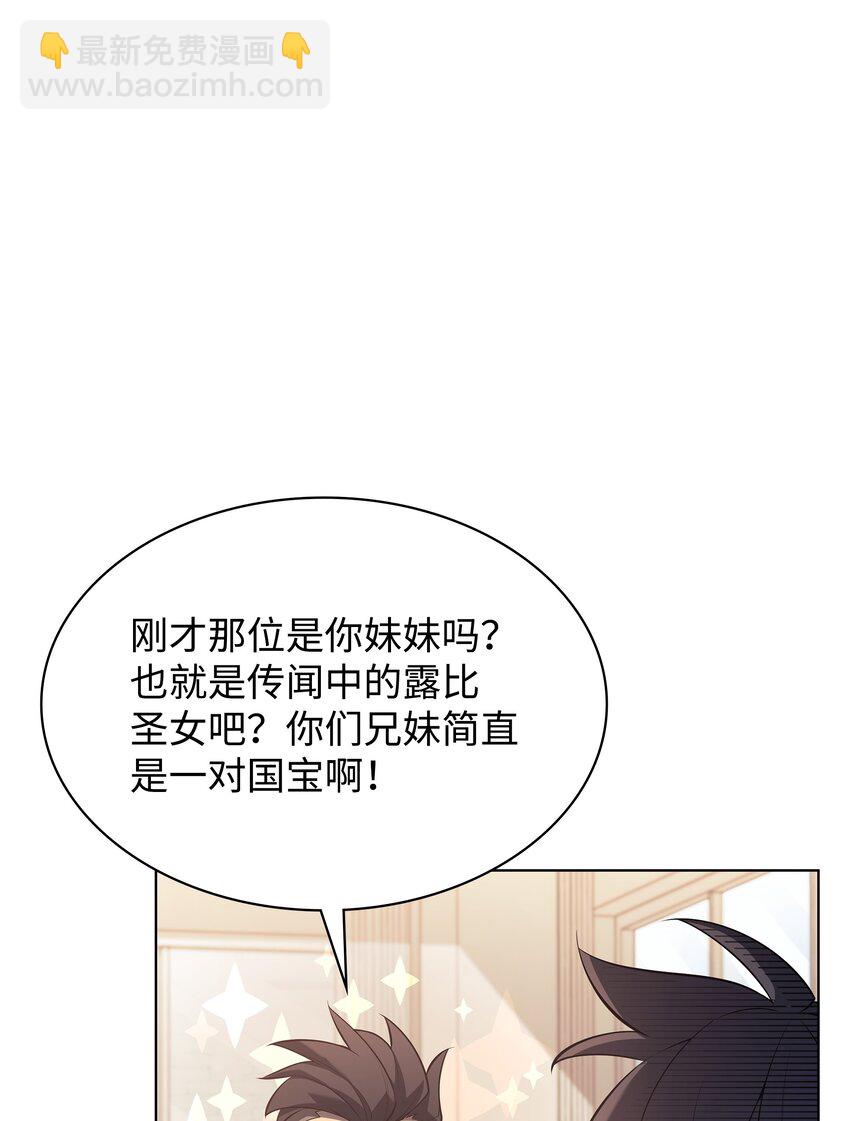 142 坚实的恐惧24