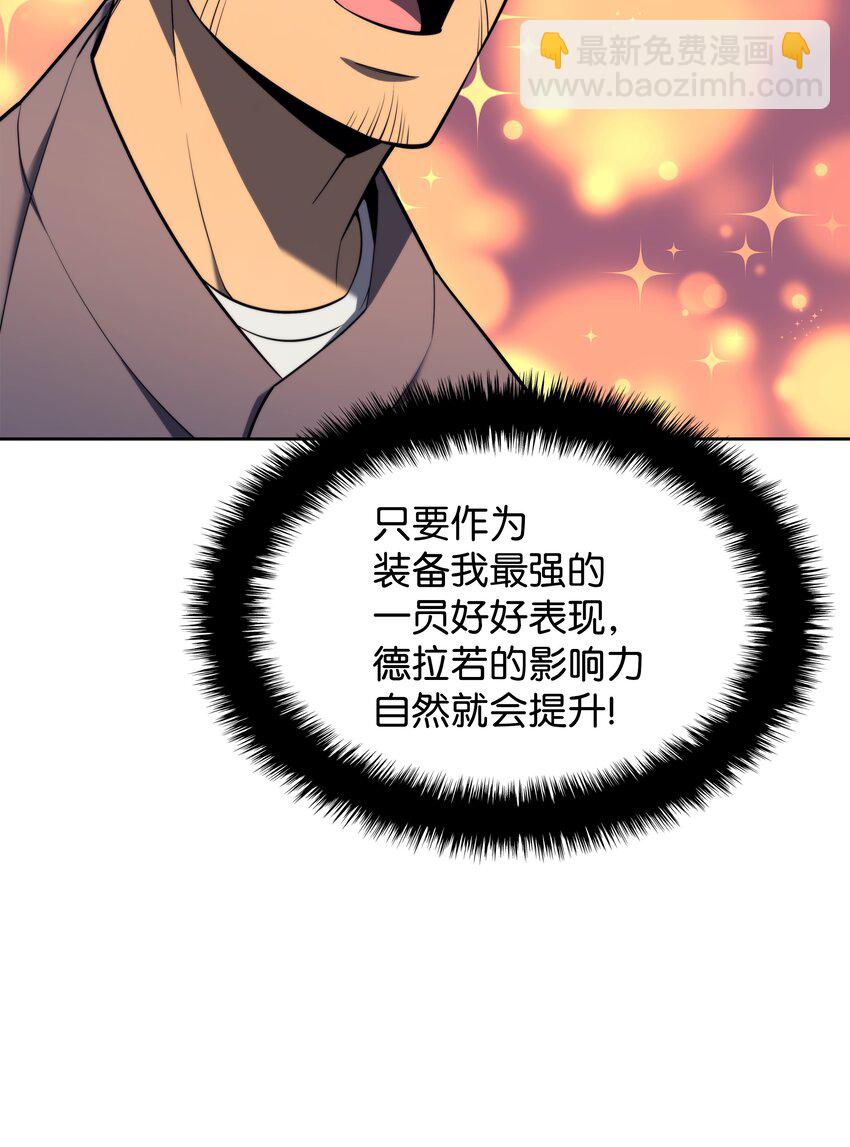 142 坚实的恐惧53