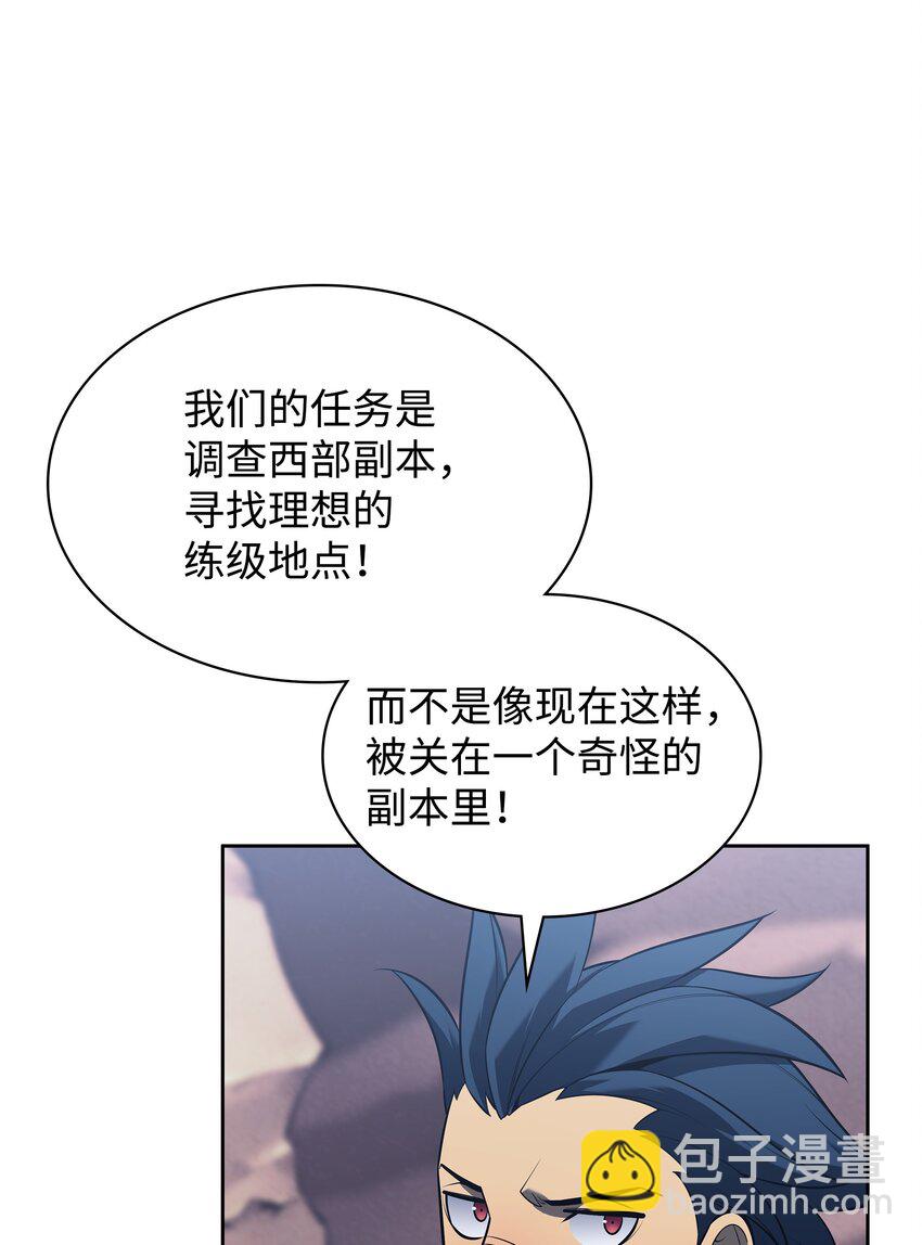 142 坚实的恐惧63