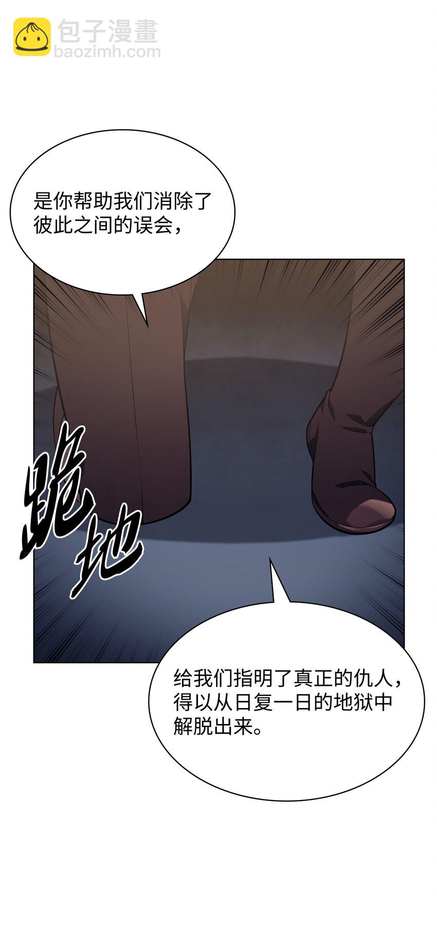 142 坚实的恐惧85