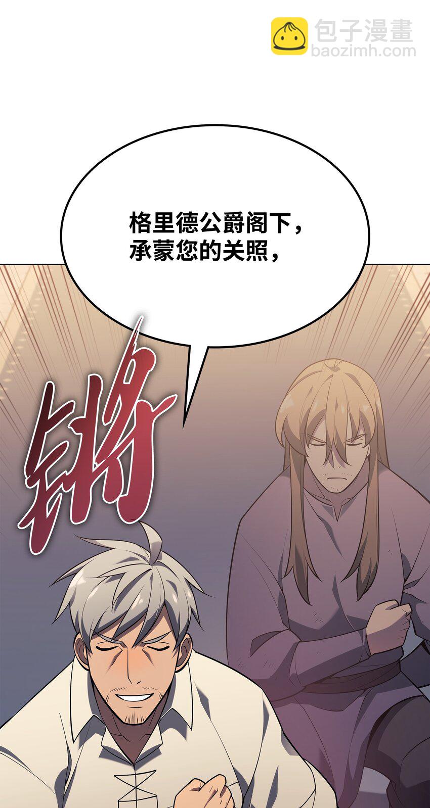 142 坚实的恐惧86