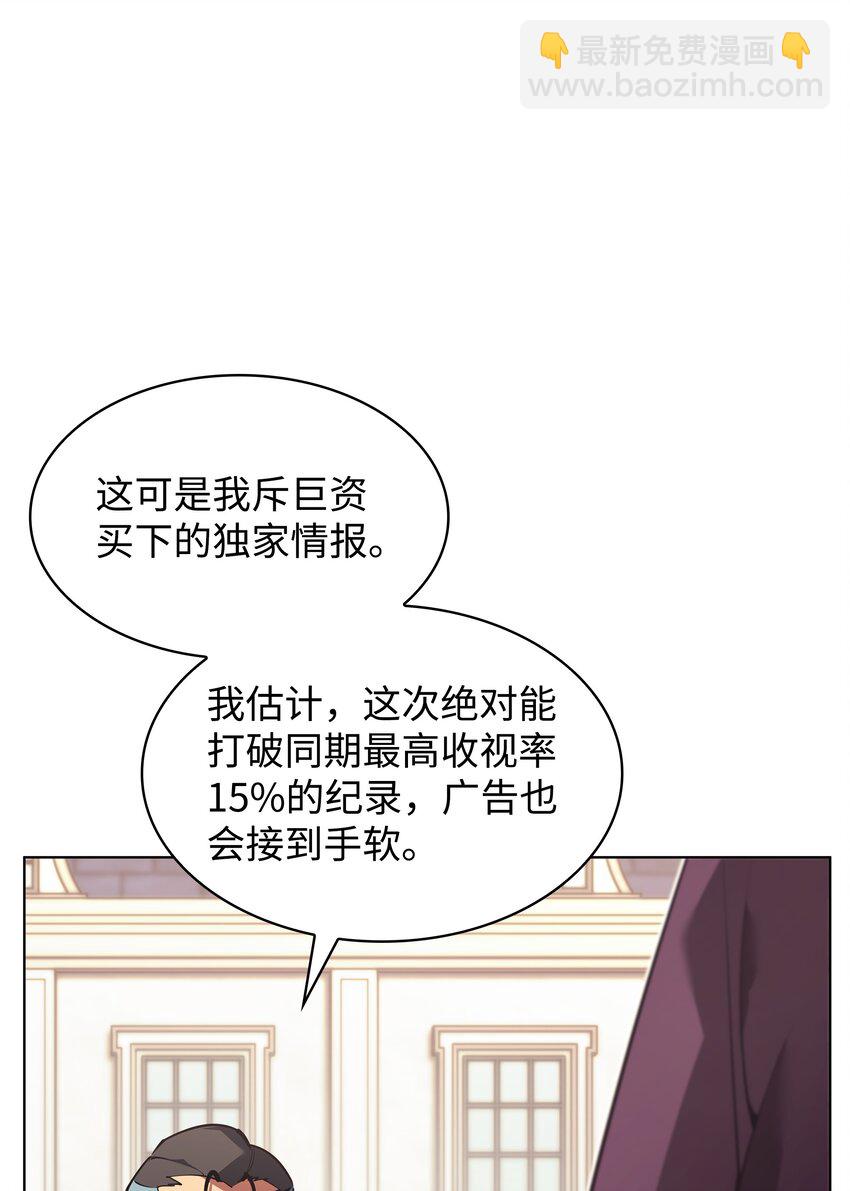 146 渣滓中的极品10