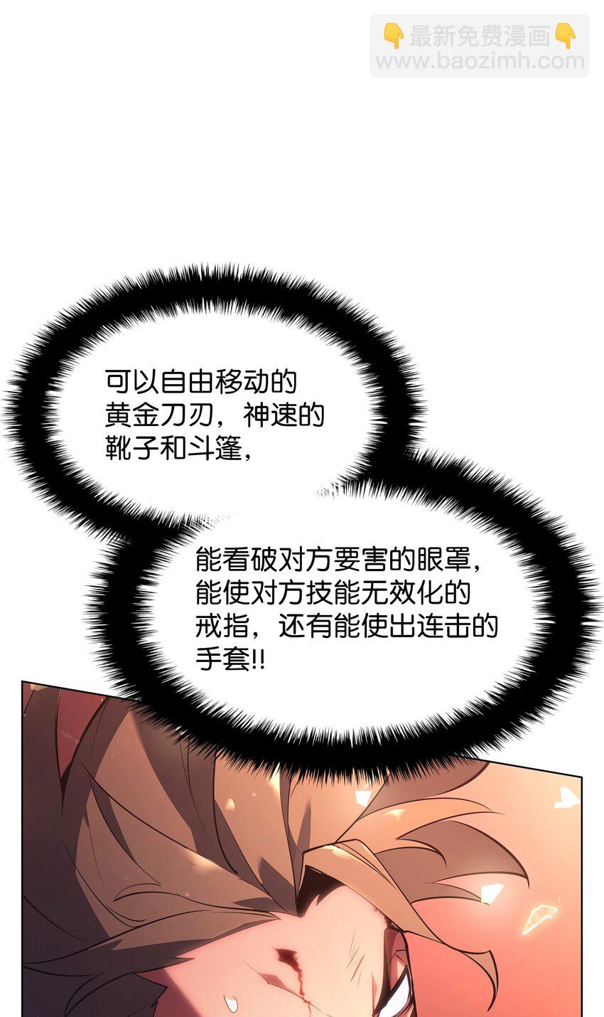 146 渣滓中的极品130