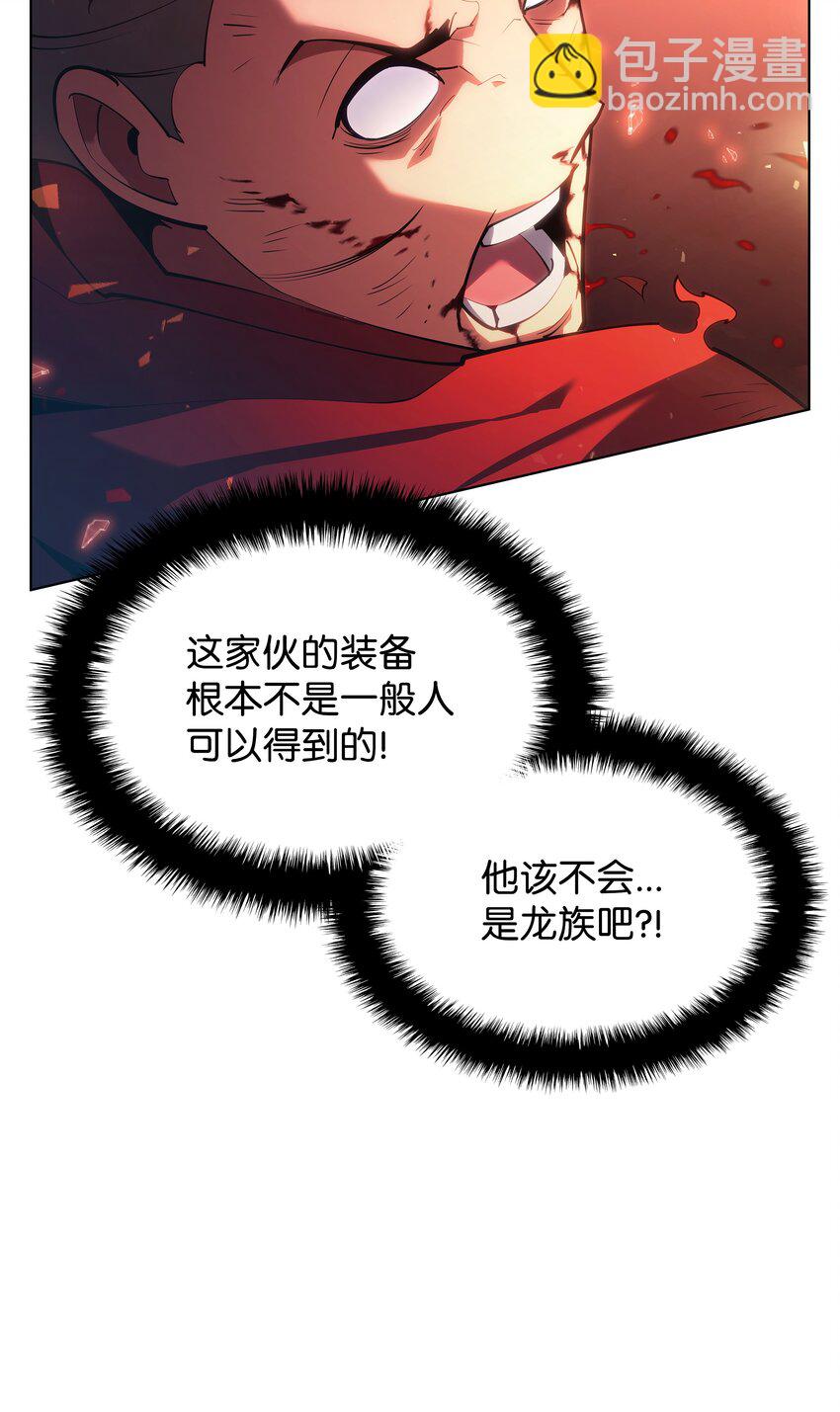 146 渣滓中的极品131