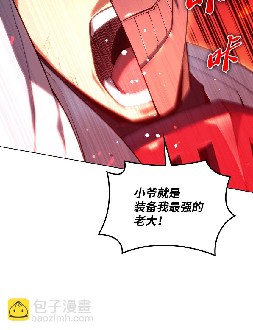 146 渣滓中的极品133