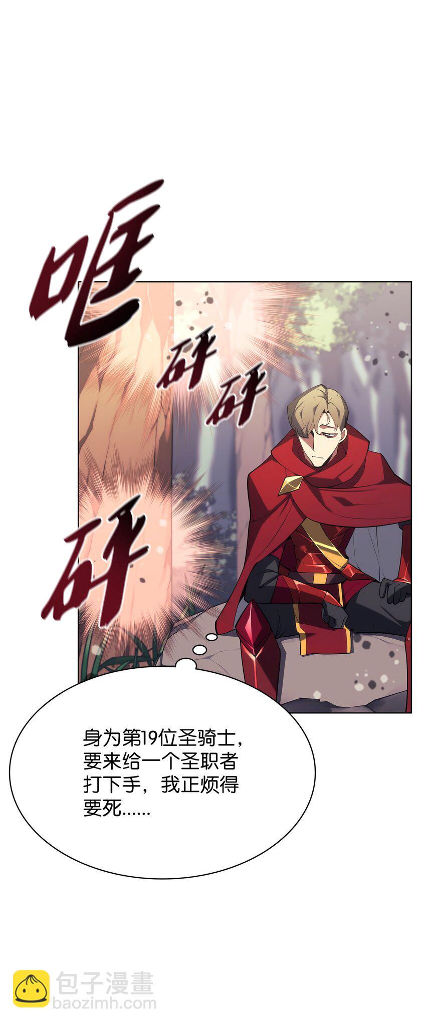 146 渣滓中的极品141
