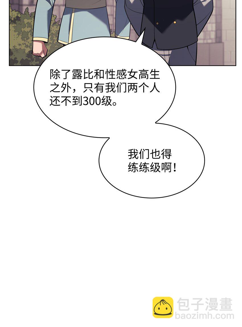 146 渣滓中的极品47