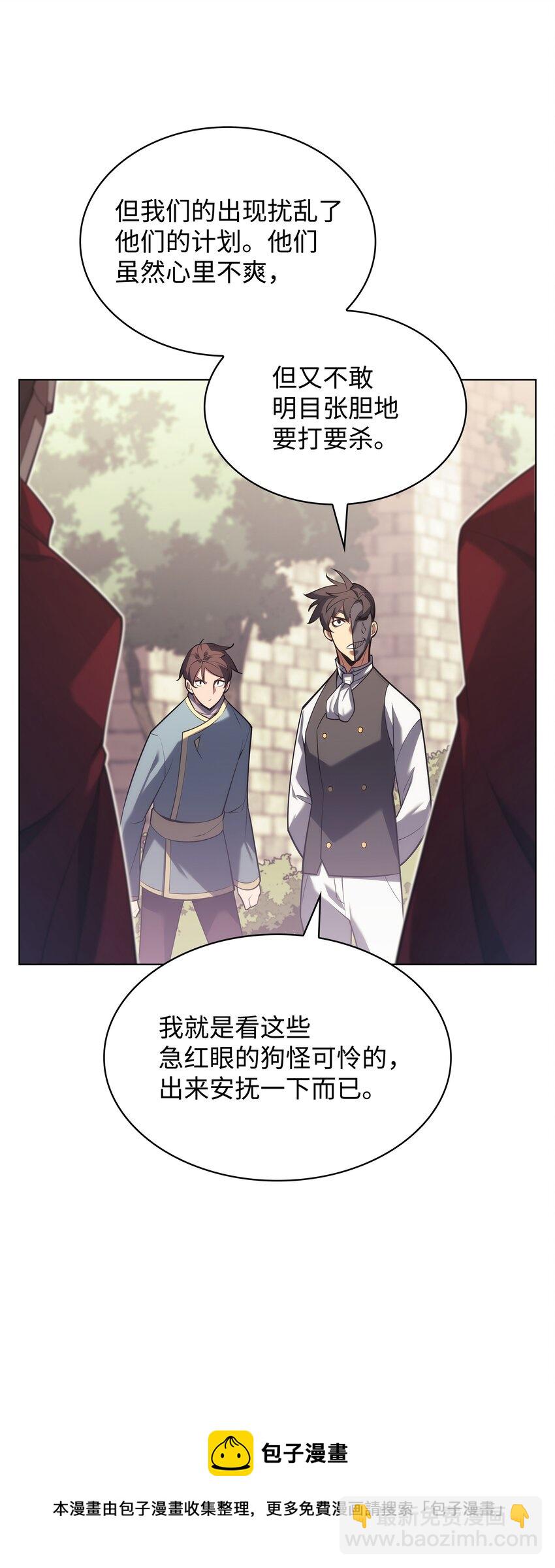 146 渣滓中的极品49
