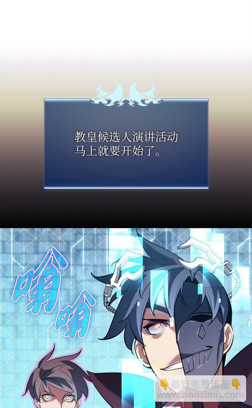 146 渣滓中的极品56