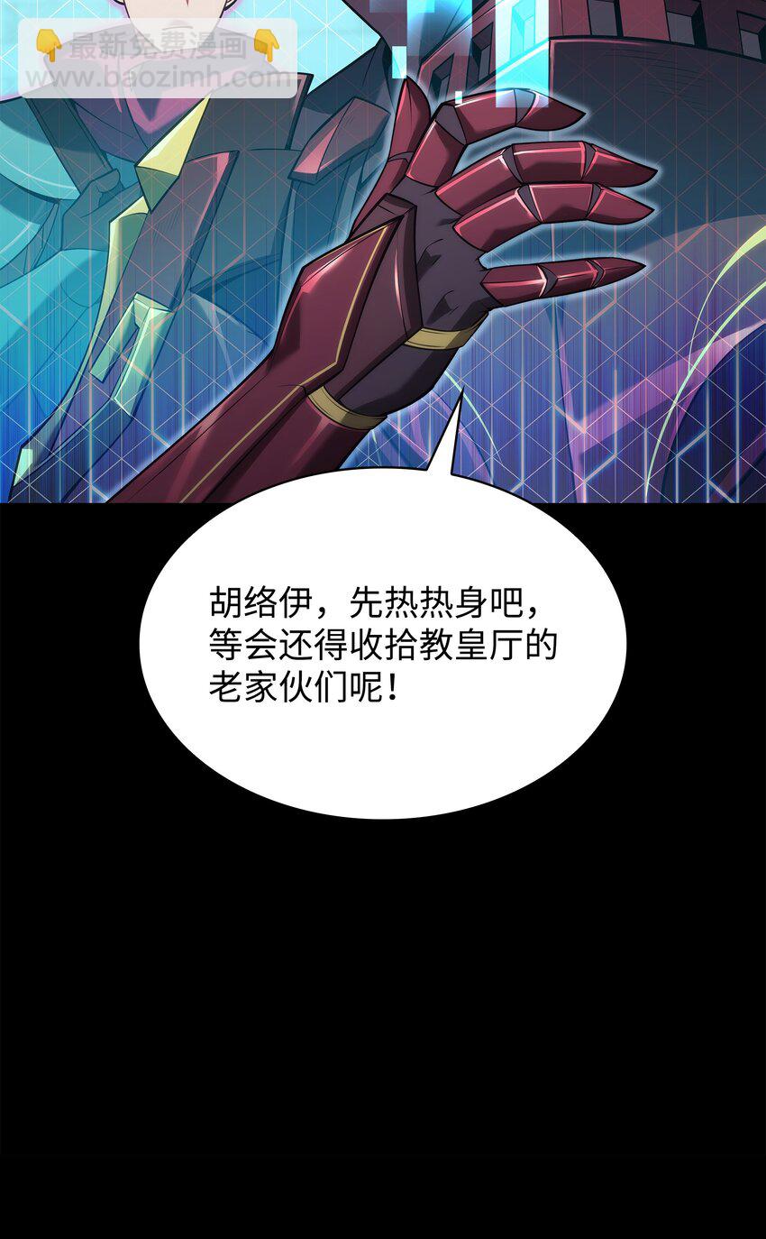 146 渣滓中的极品57