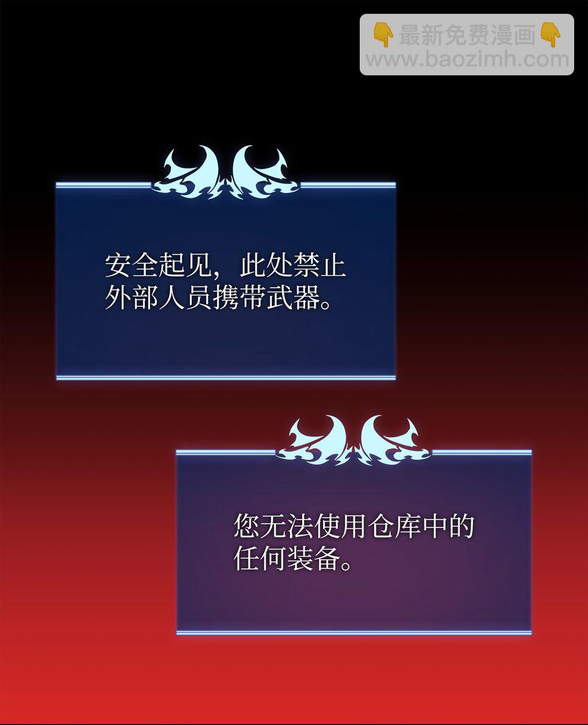 146 渣滓中的极品58