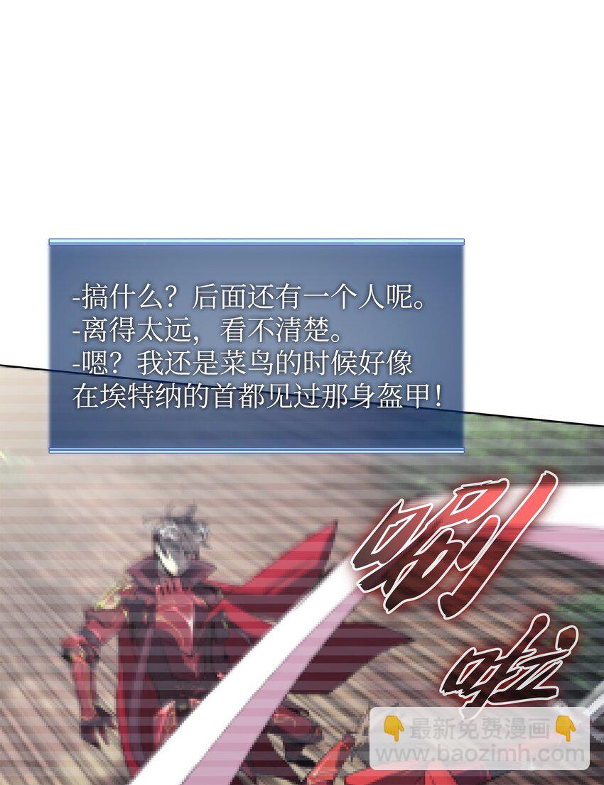 146 渣滓中的极品74