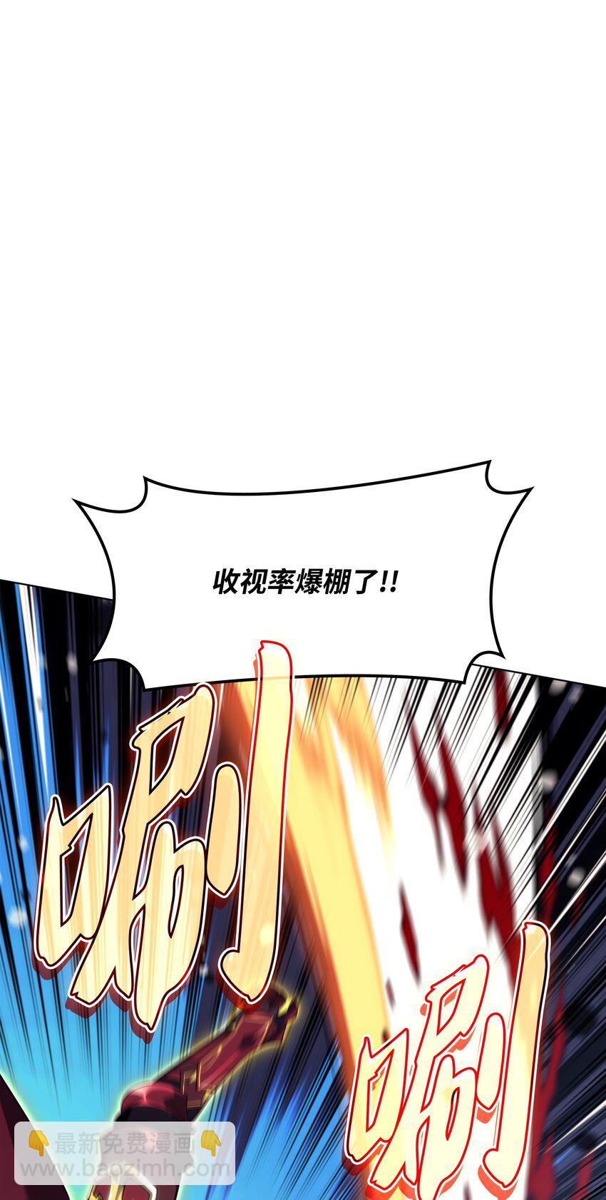 146 渣滓中的极品80