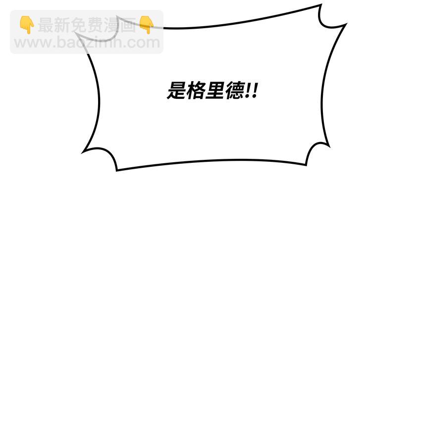 146 渣滓中的极品82