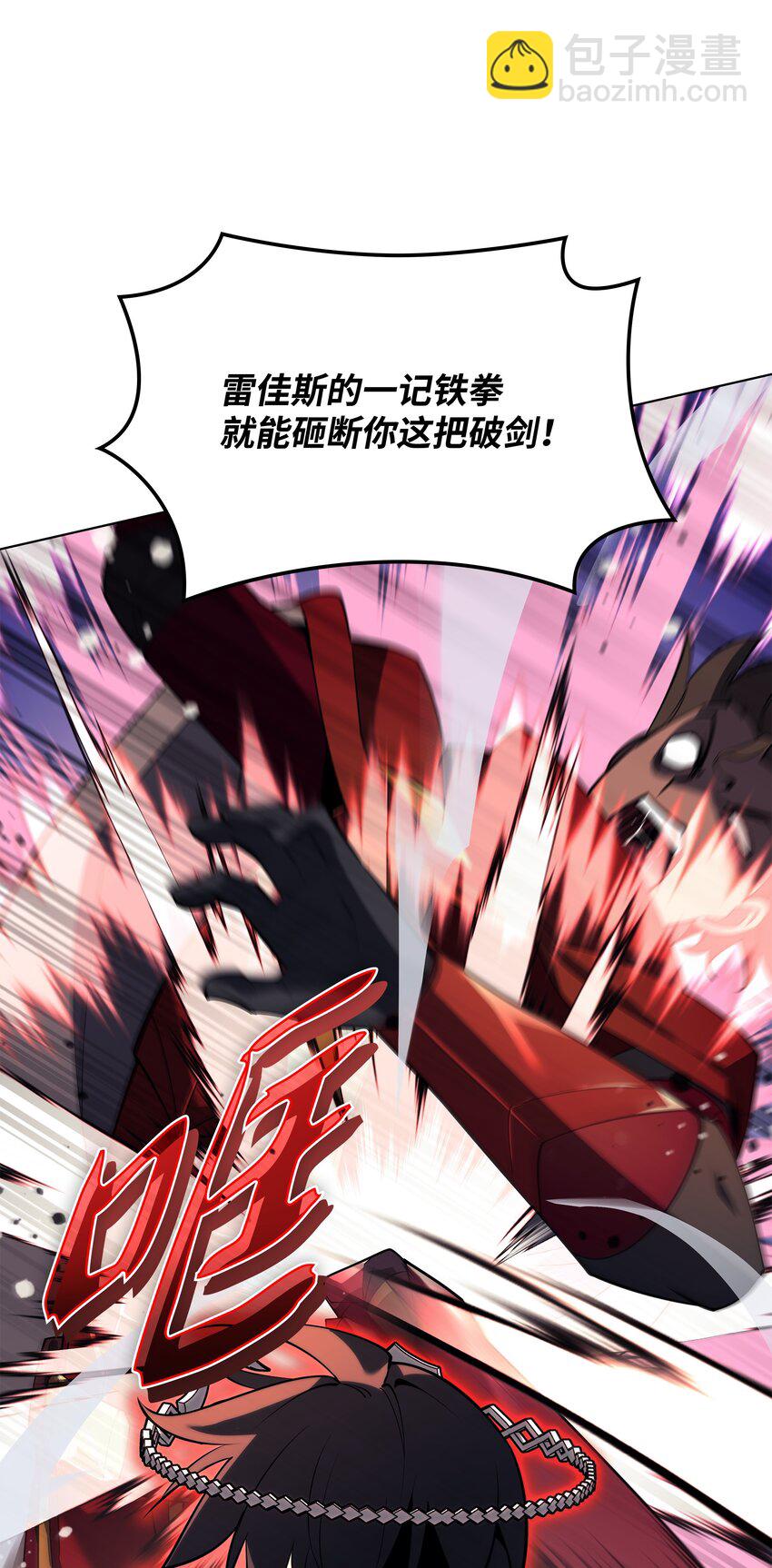 146 渣滓中的极品94