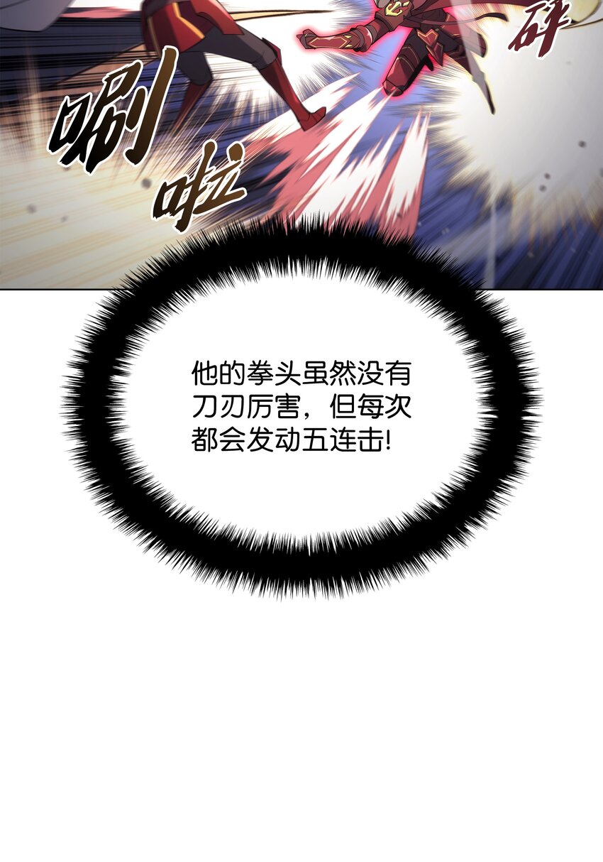 146 渣滓中的极品97