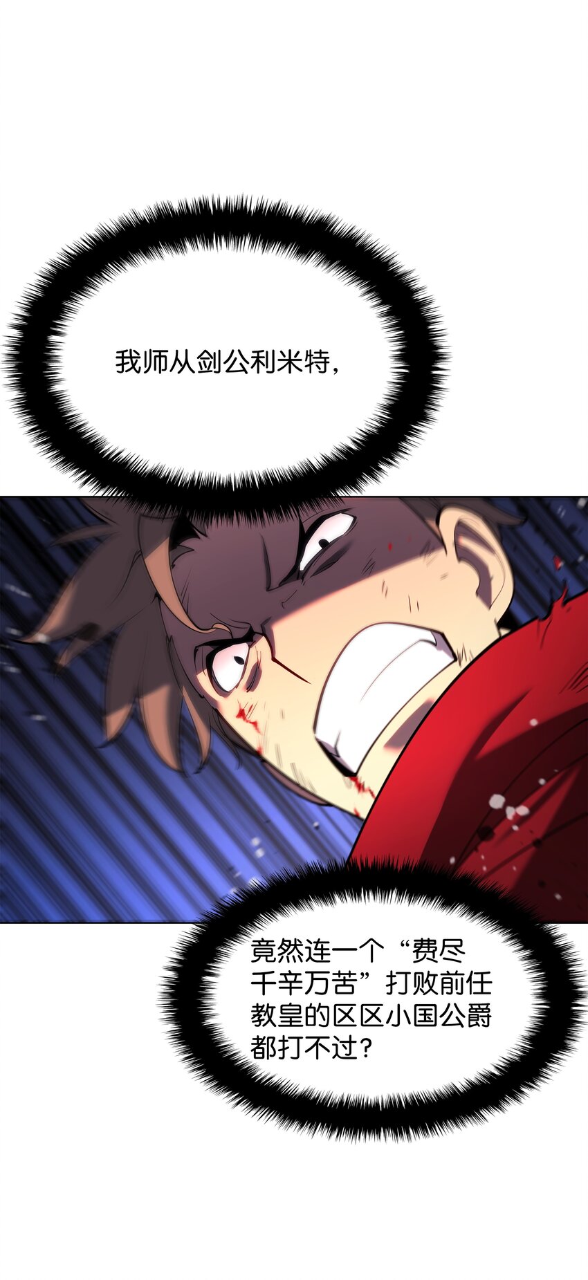 146 渣滓中的极品98