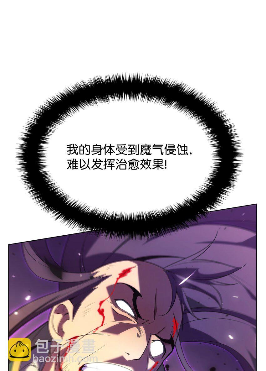 148 强者的法则134