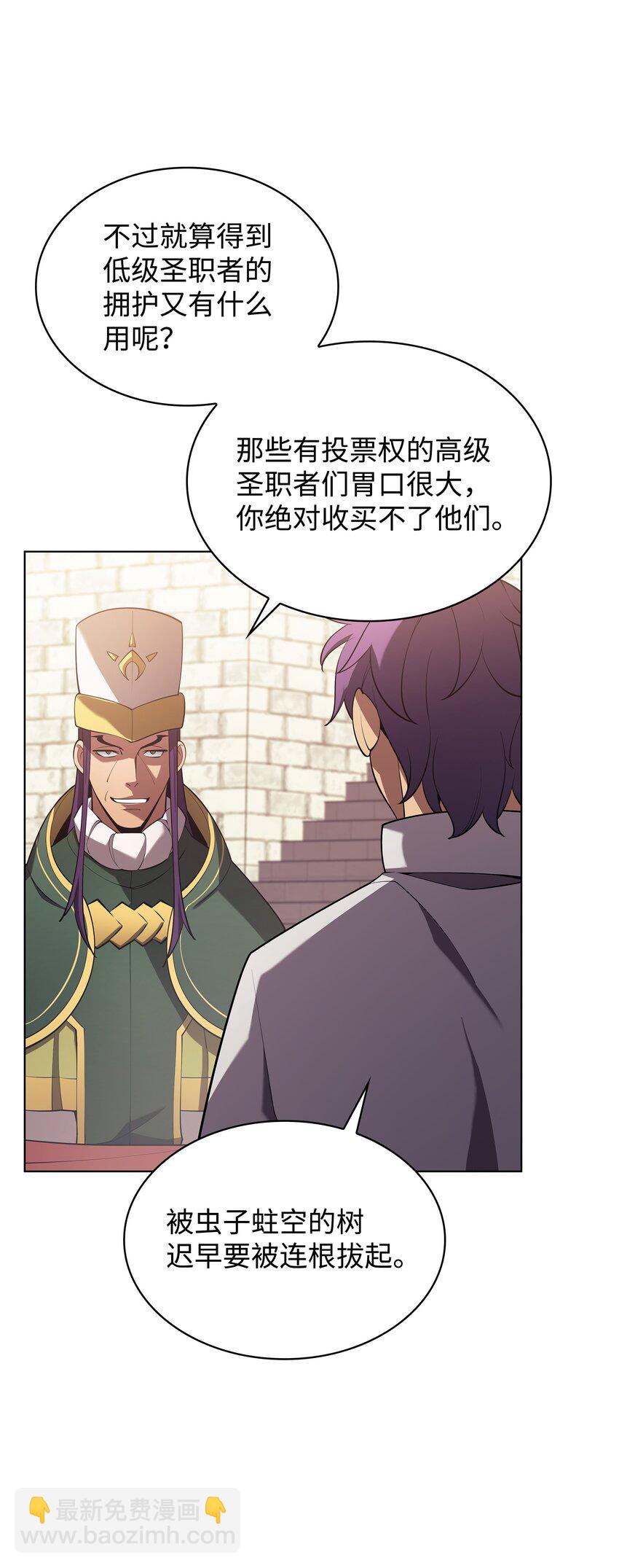 148 强者的法则47