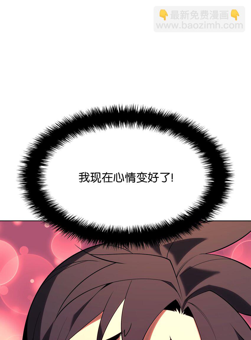 149 乐园的尽头105