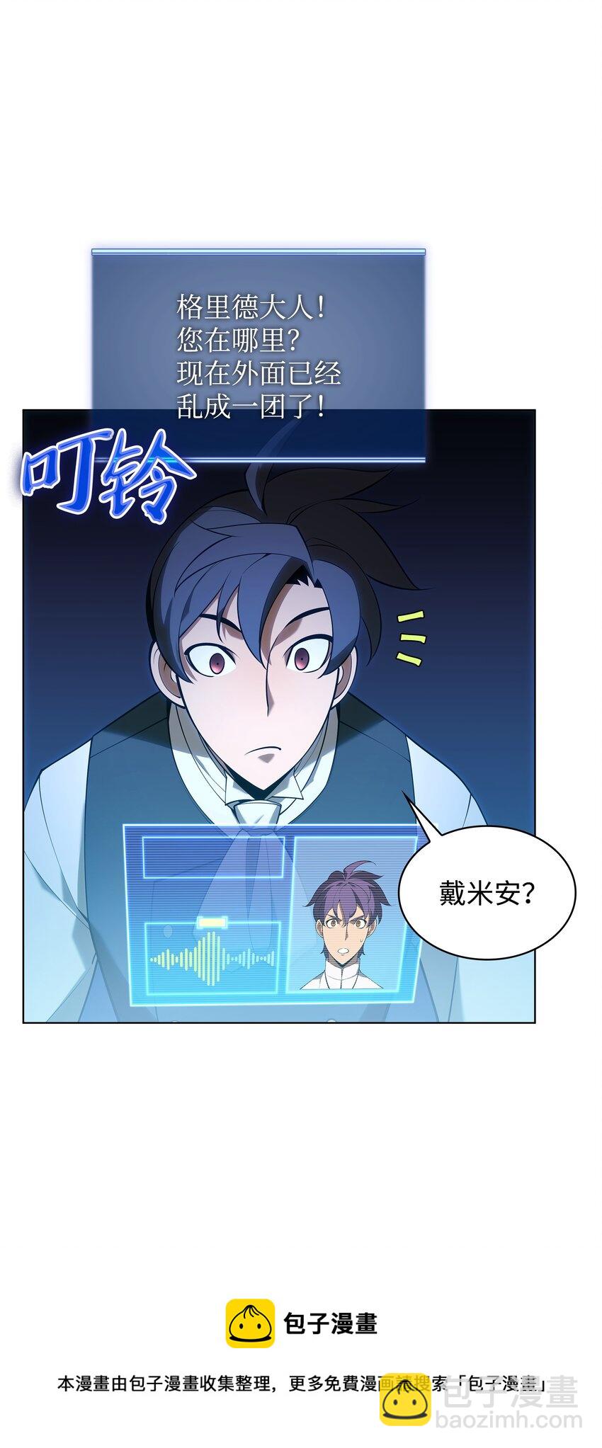 149 乐园的尽头107