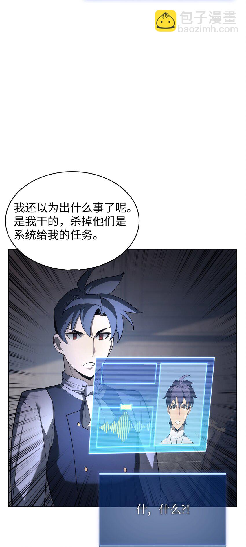 149 乐园的尽头109