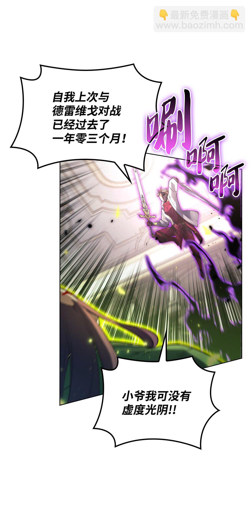 149 乐园的尽头11