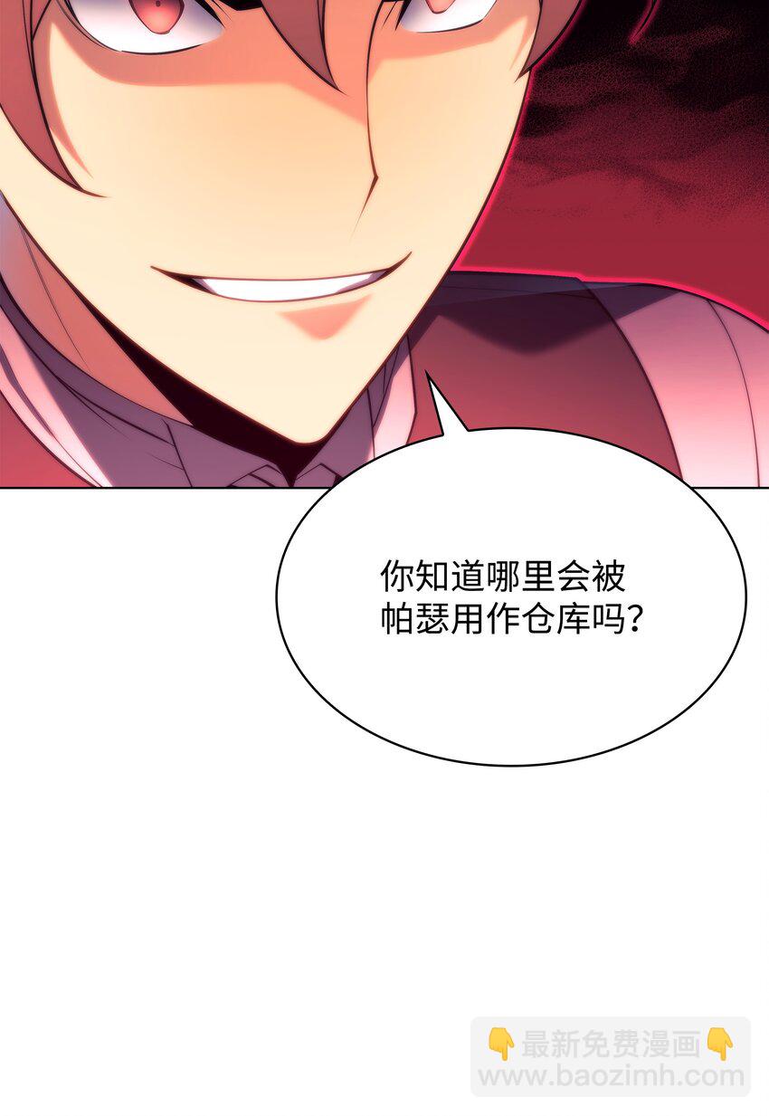 149 乐园的尽头111