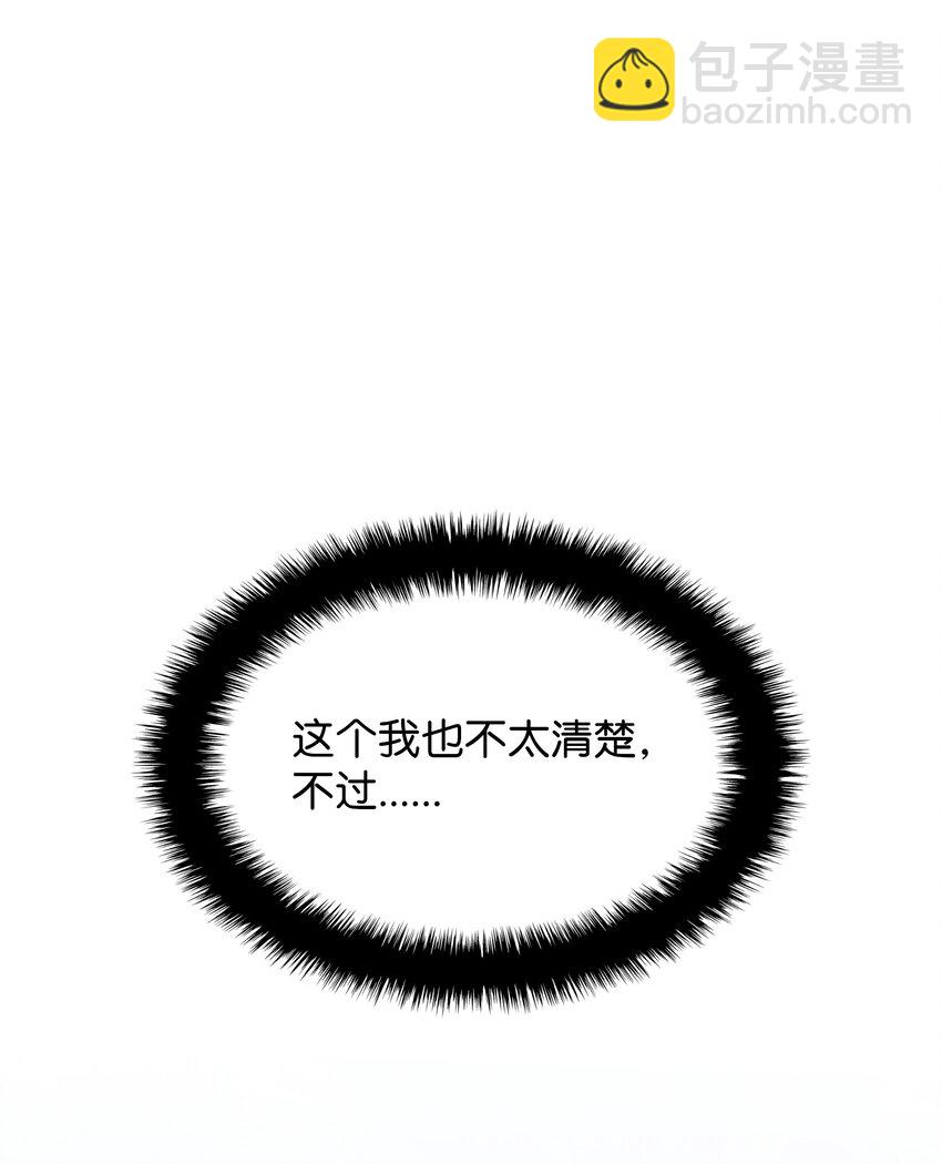 149 乐园的尽头112