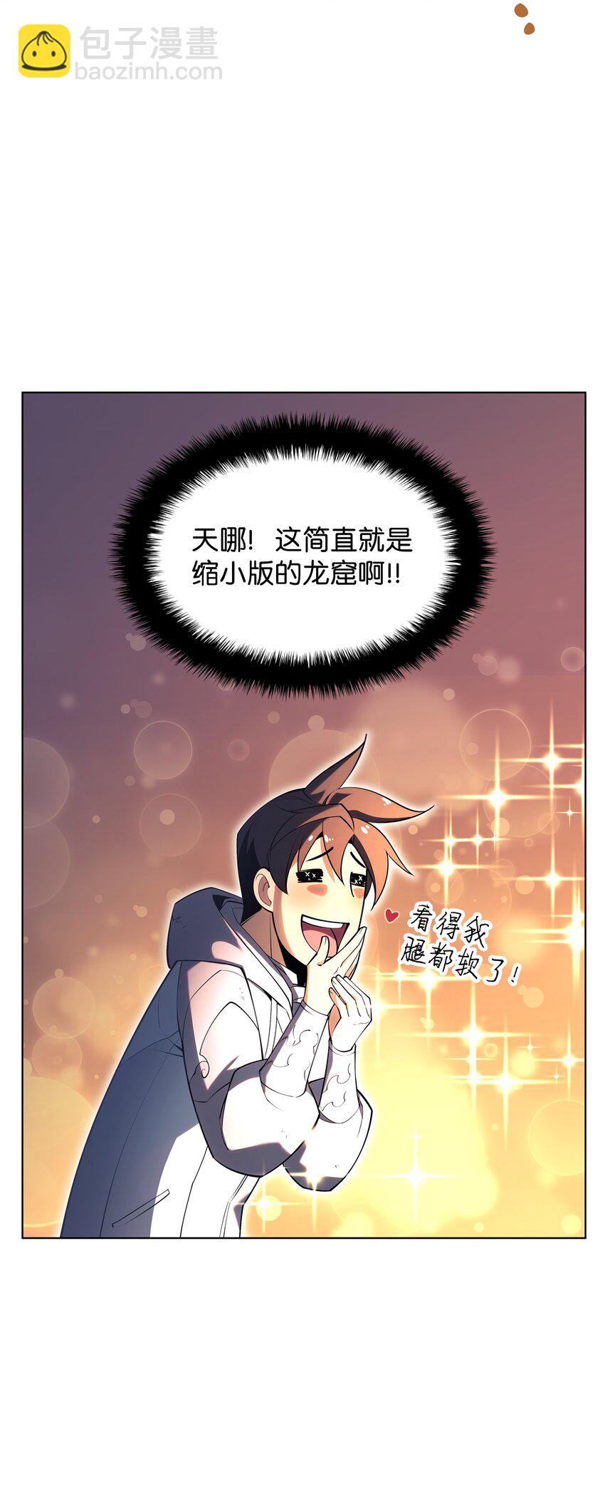 149 乐园的尽头119