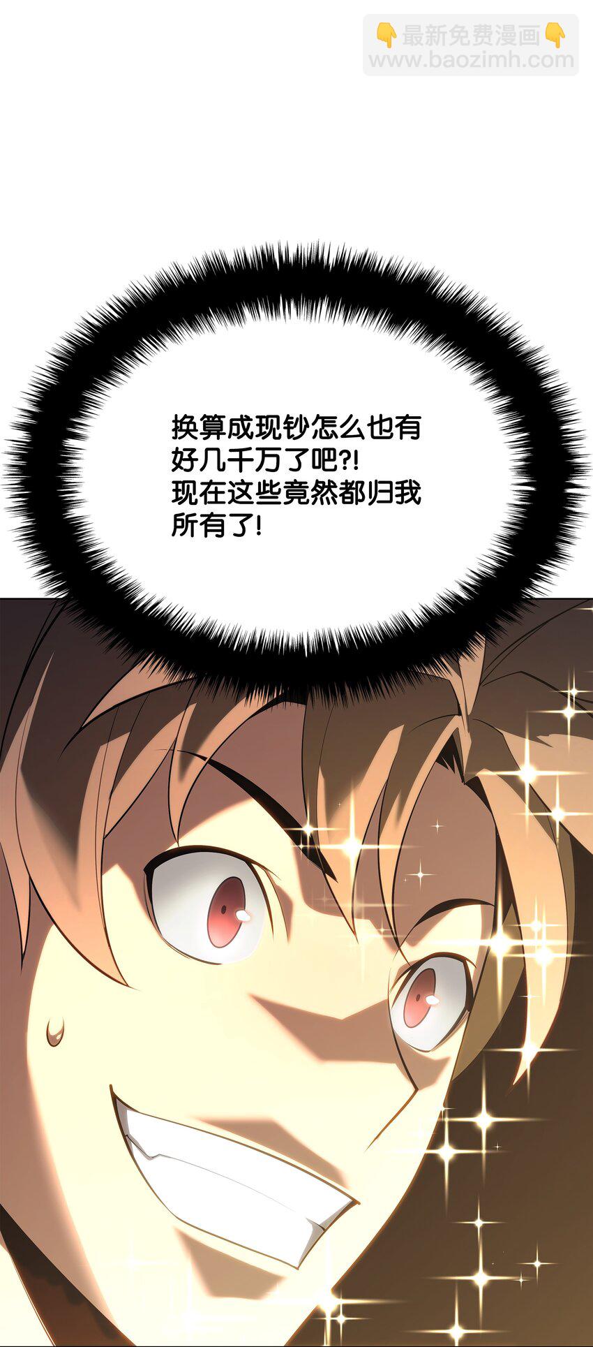 149 乐园的尽头120