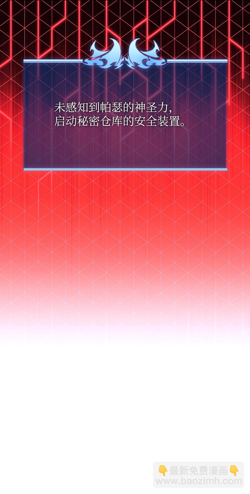 149 乐园的尽头121