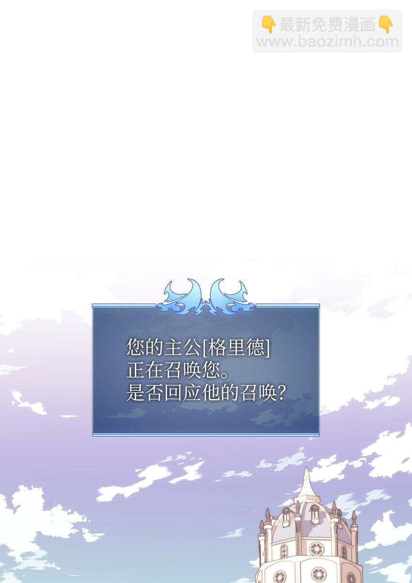 149 乐园的尽头122