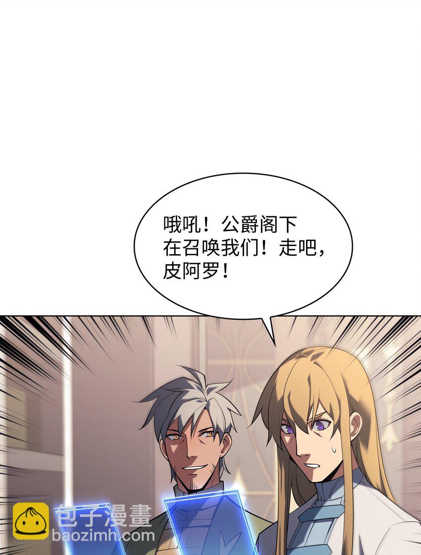 149 乐园的尽头124