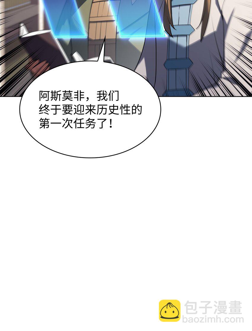 149 乐园的尽头125