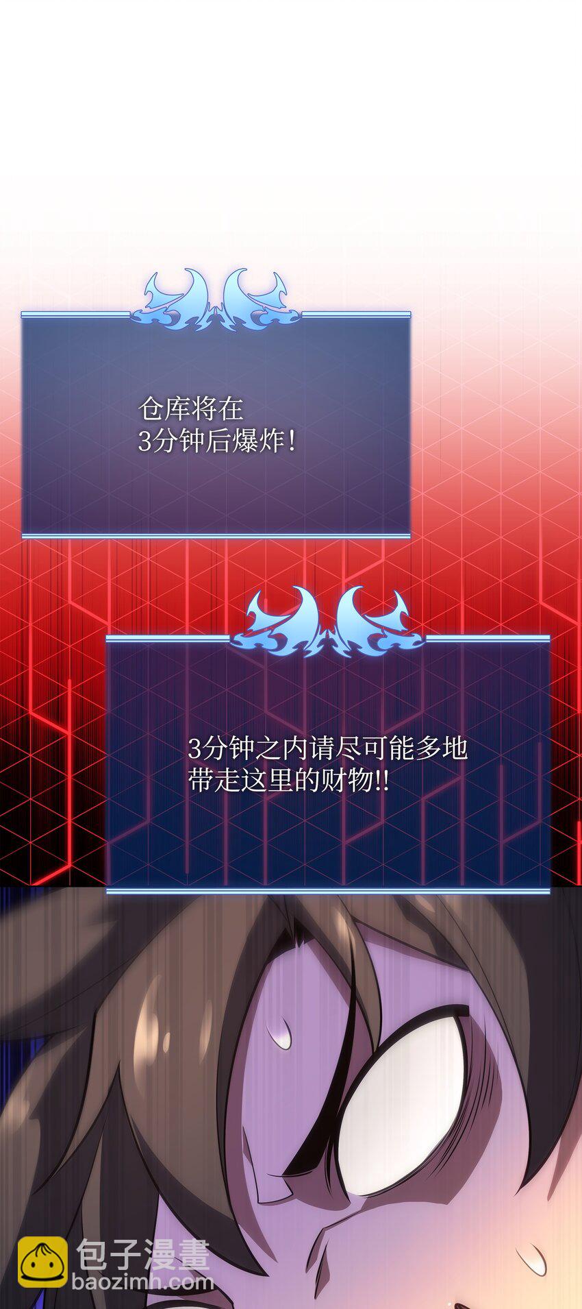 149 乐园的尽头134