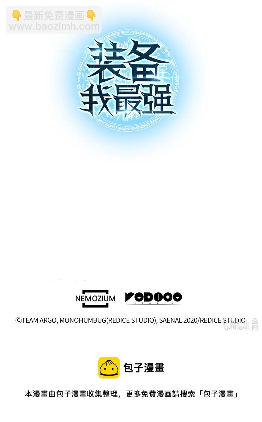 149 乐园的尽头138