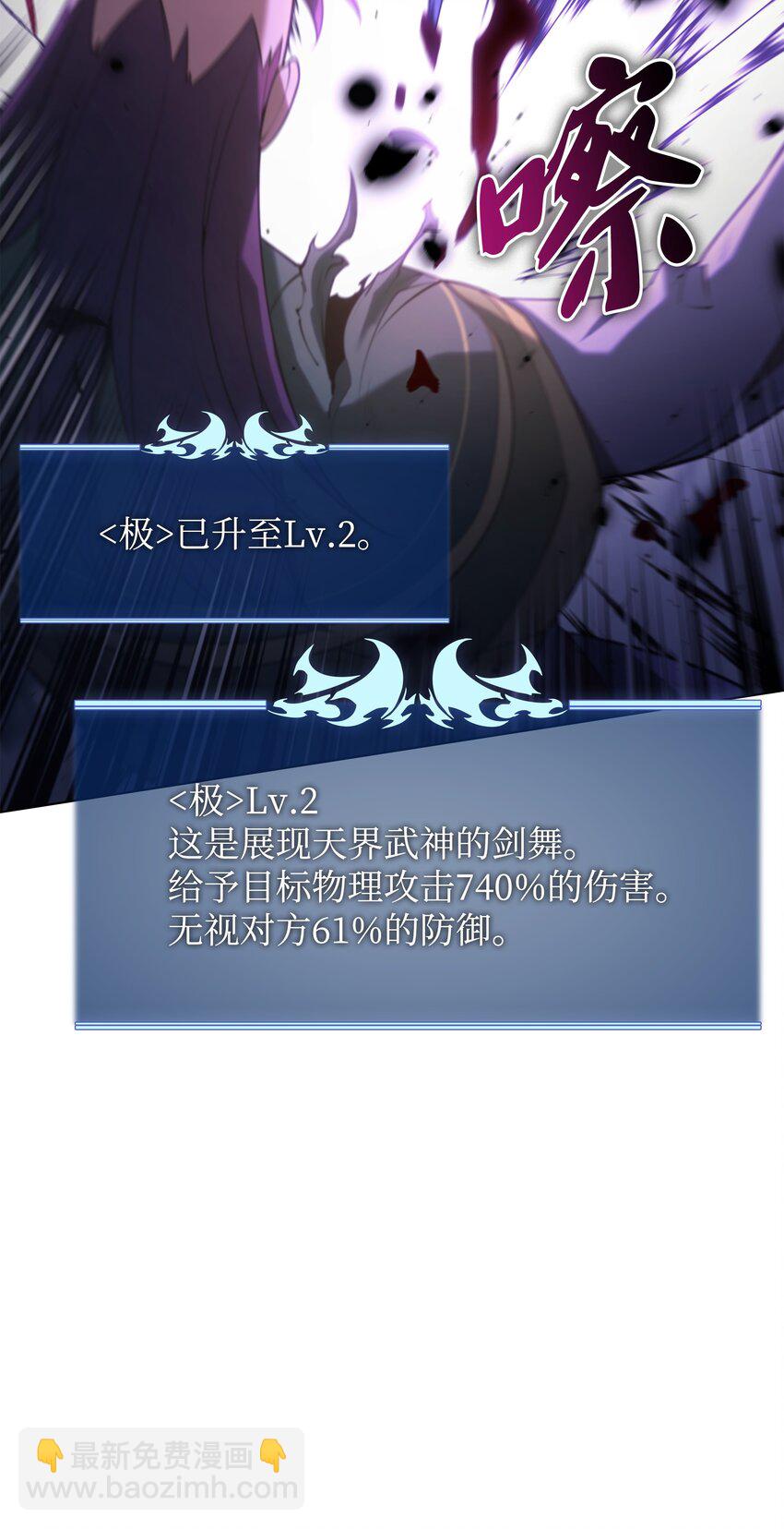149 乐园的尽头14