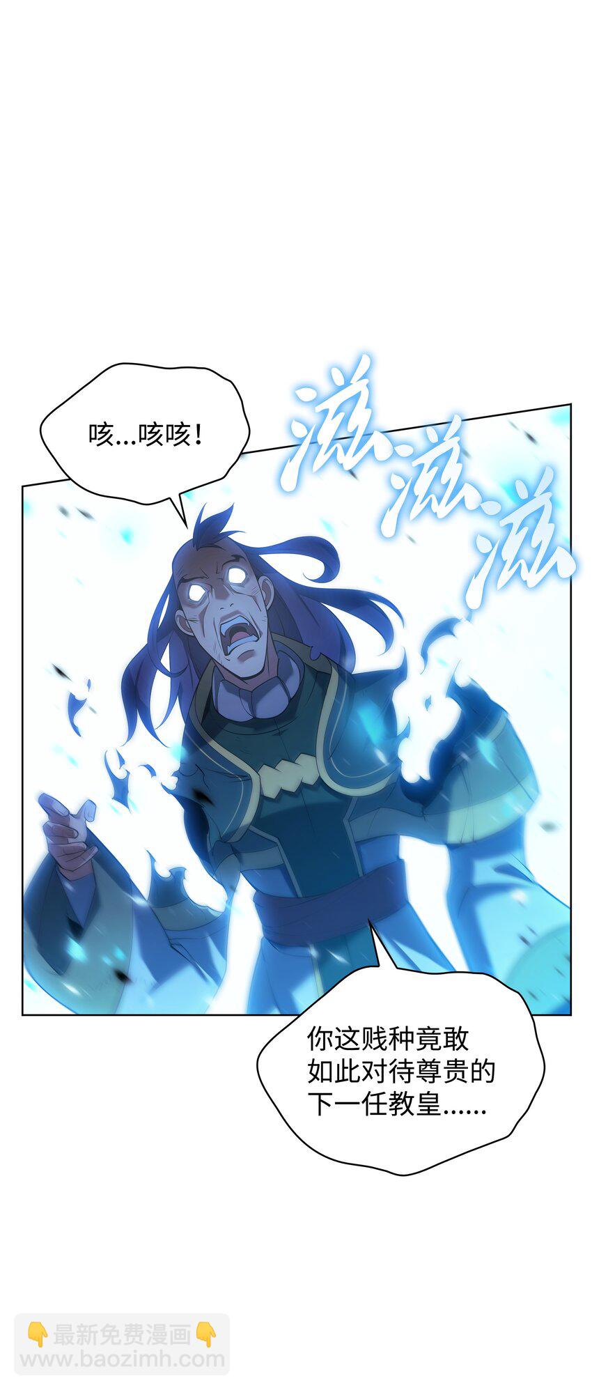 149 乐园的尽头15