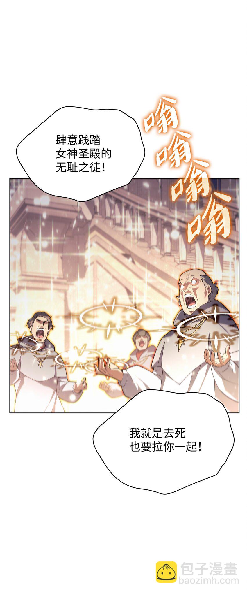149 乐园的尽头17