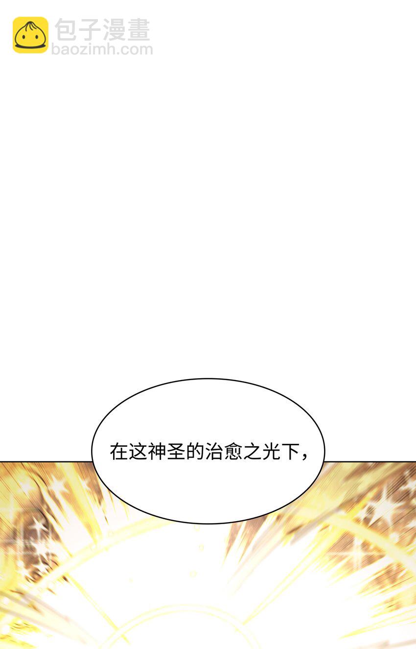 149 乐园的尽头18