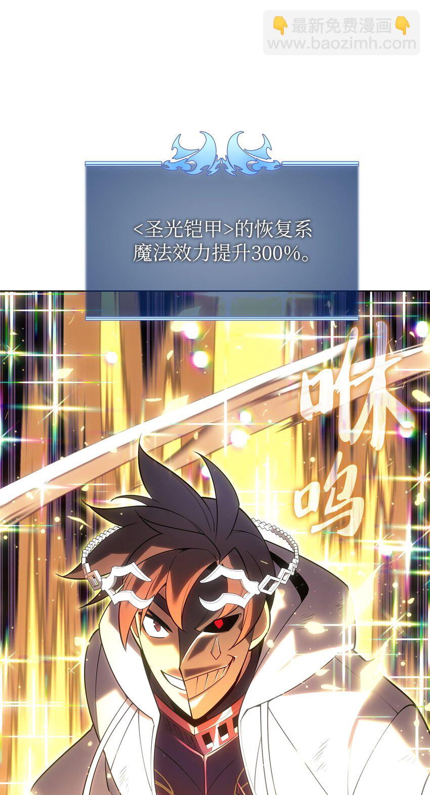 149 乐园的尽头26
