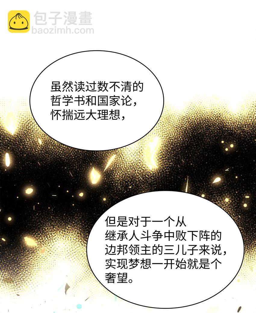 149 乐园的尽头28