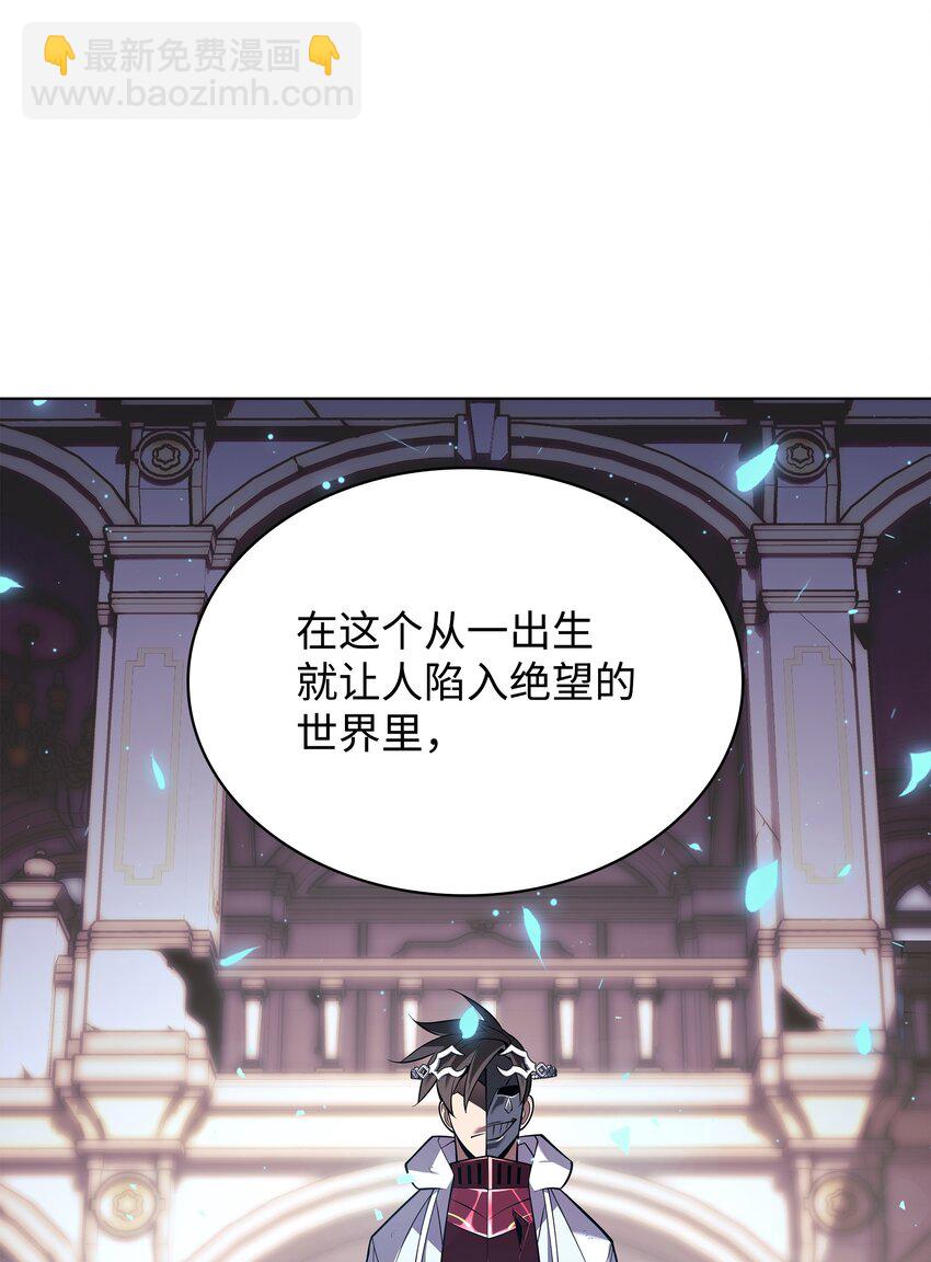 149 乐园的尽头30