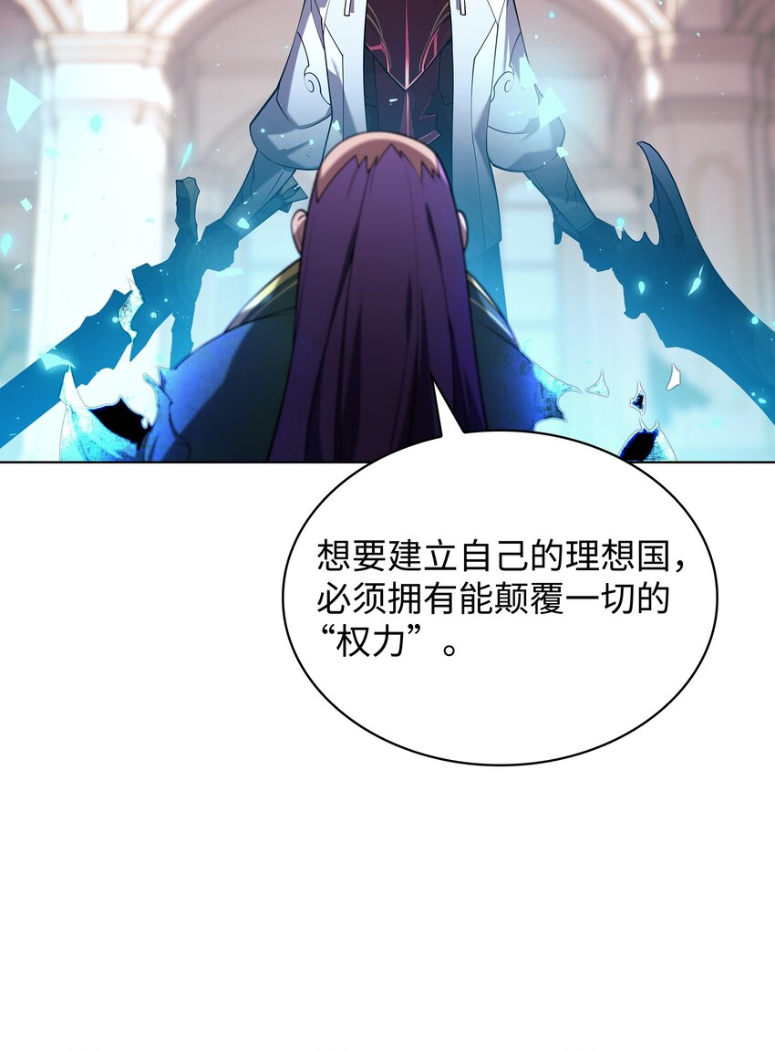149 乐园的尽头31