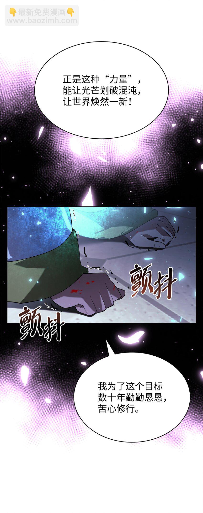 149 乐园的尽头33