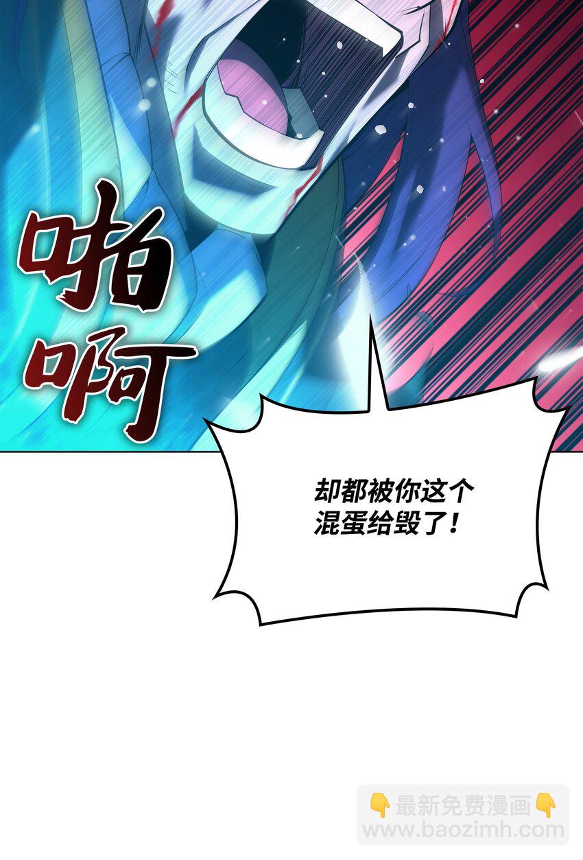 149 乐园的尽头35