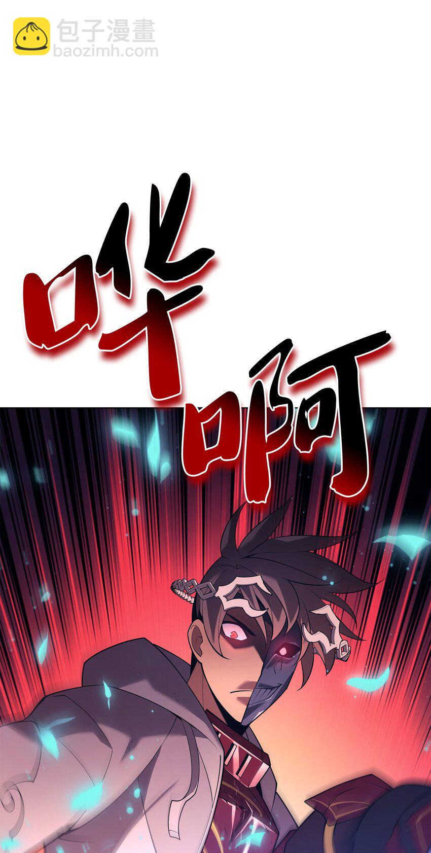149 乐园的尽头36